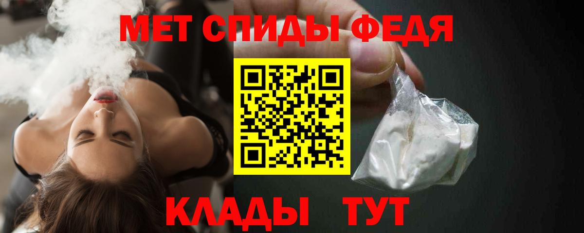 АМФЕТАМИН Premium Куйбышев