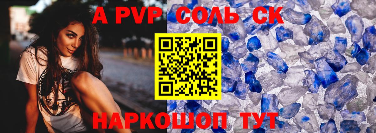 Экстази  Куйбышев  Вход с VPN  Гашиш  МАРИХУАНА  Мефедрон кристаллы  COCAIN  Вейп ТГК  Лсд 25 
