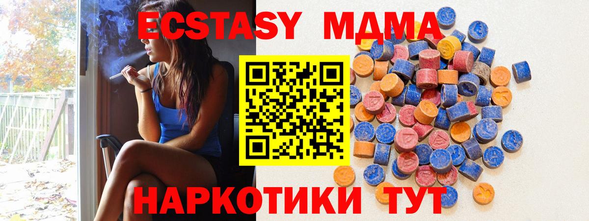 ЭКСТАЗИ mix Куйбышев