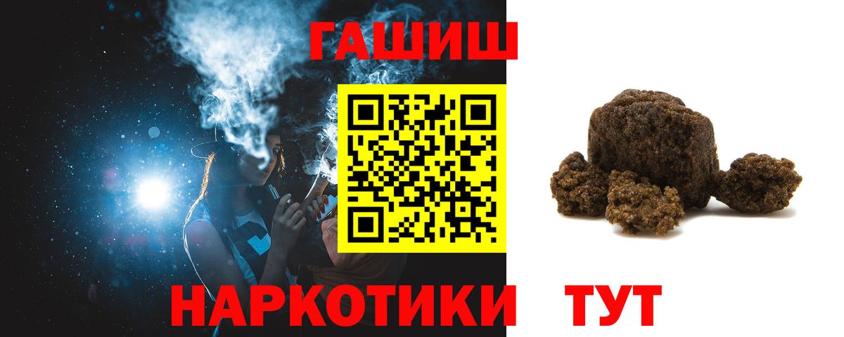 Куйбышев  ГАШИШ гарик  ГАШ  ГАШИШ AMNESIA HAZE  Вход с VPN 