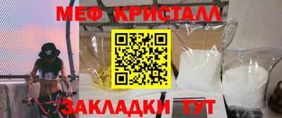 марихуана Донецк