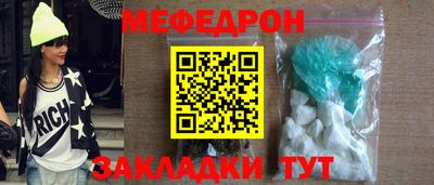 тгк Донской