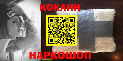 марихуана Донецк