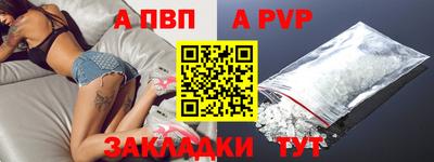 бошки Дубна