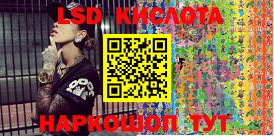 тгк Донской