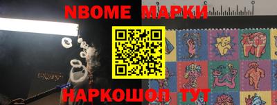 бошки Дубна