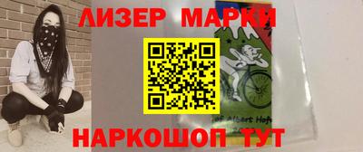 марихуана Донецк
