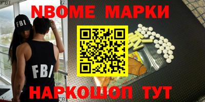 бошки Дубна