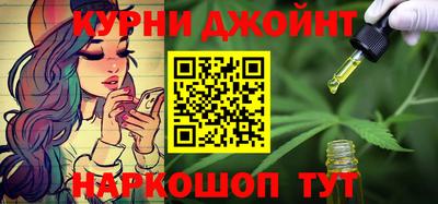 марихуана Донецк