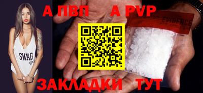 марихуана Донецк