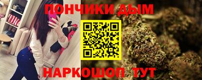 марихуана Донецк