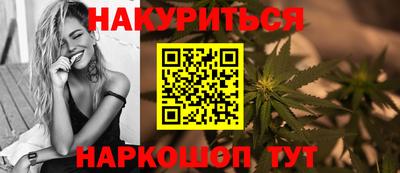 марихуана Донецк