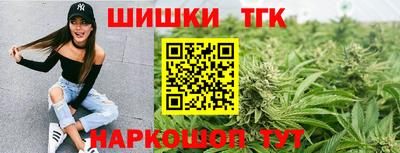 марихуана Донецк