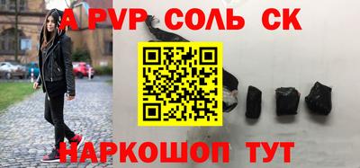 тгк Донской