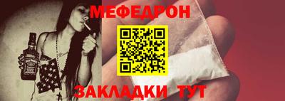 марихуана Донецк