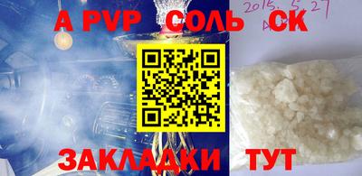 тгк Донской