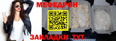 тгк Донской