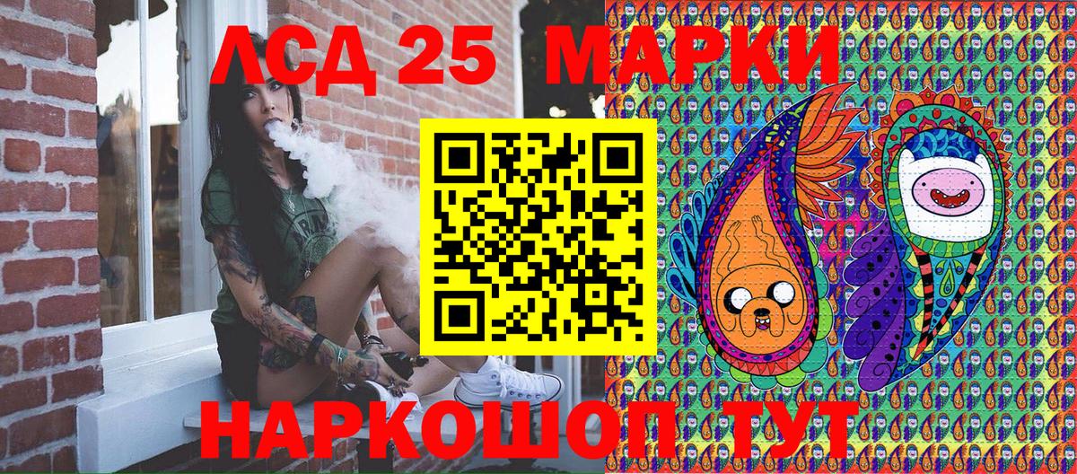 Наркотические марки  Вход с VPN  Куйбышев  Марки N-bome 1,8мг 