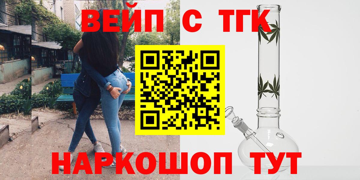 Дистиллят ТГК Wax Куйбышев