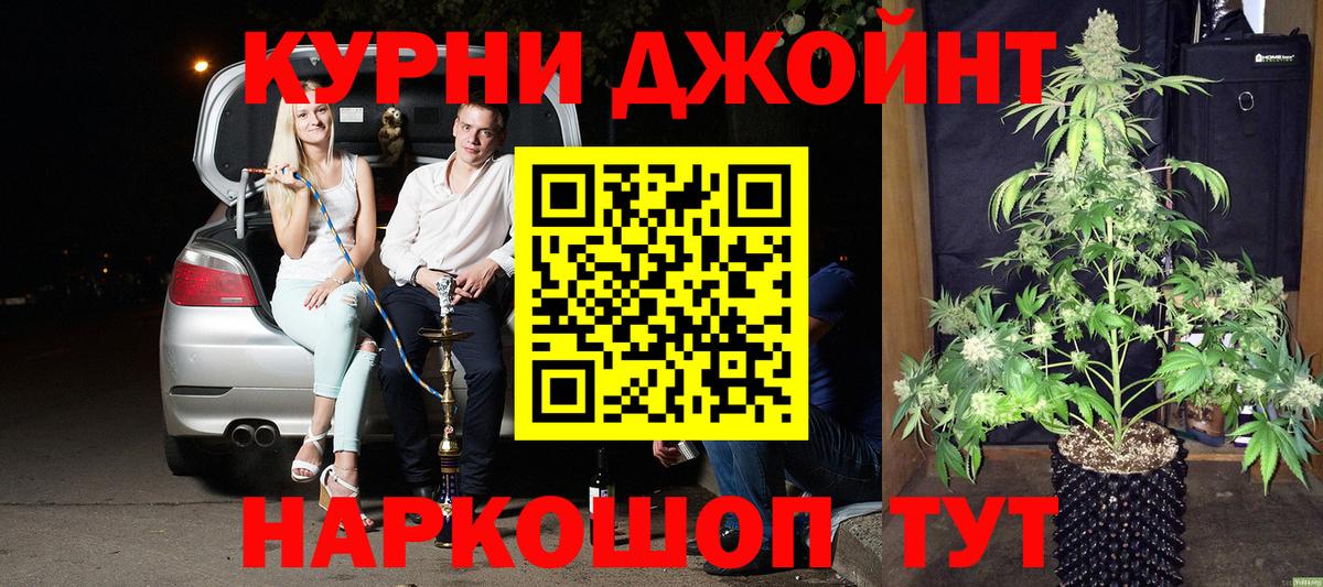 Шишки марихуана сатива Куйбышев